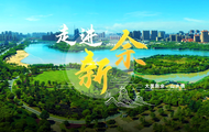 新余市